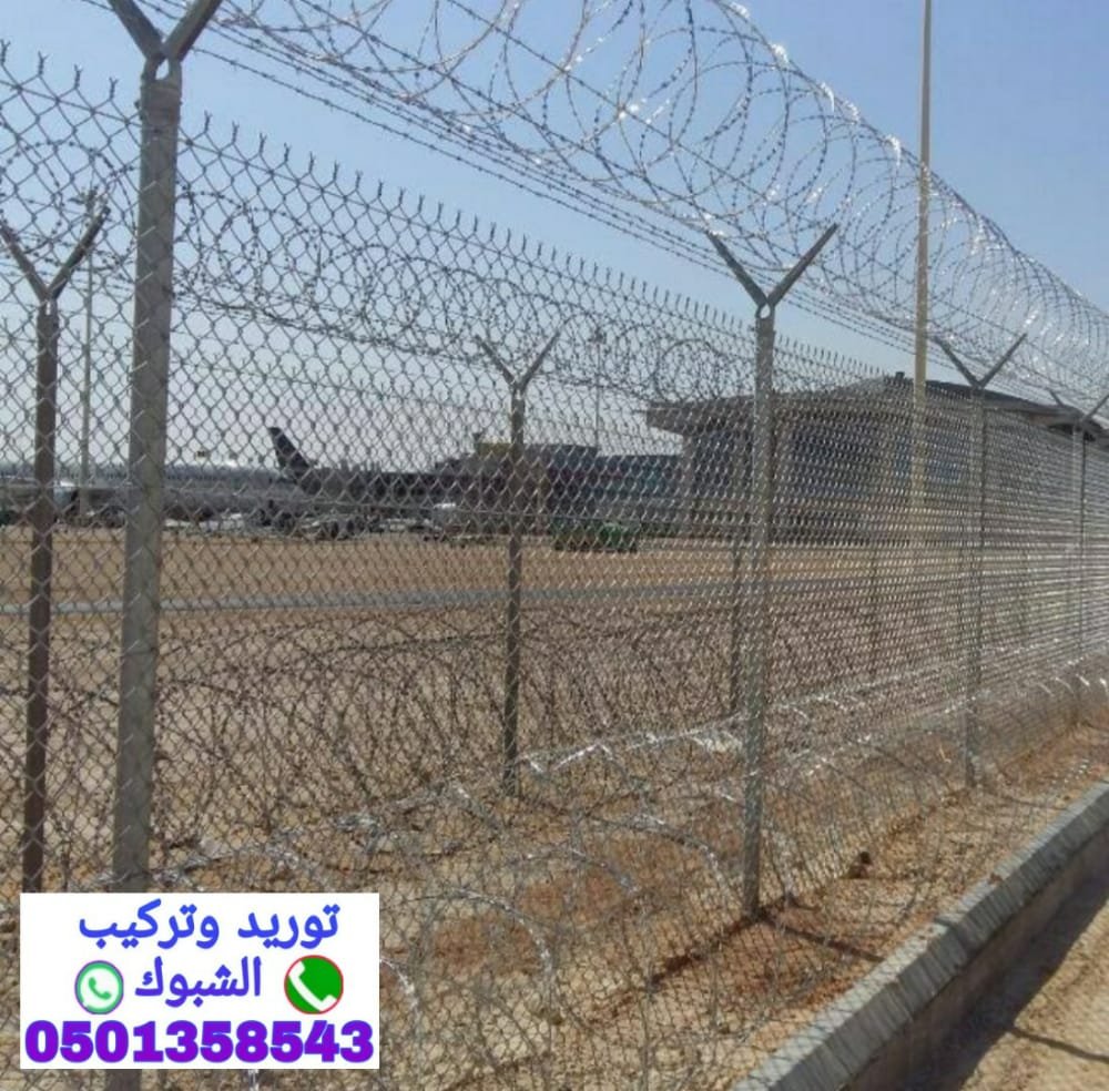شبوك هيراس في جدة لتأمين المواقع